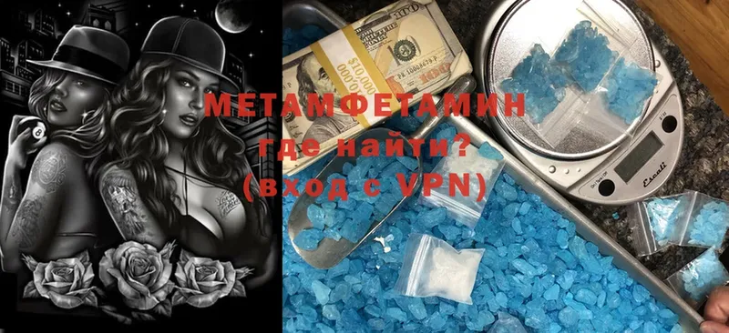 Метамфетамин Methamphetamine  ссылка на мегу вход  Глазов  что такое  